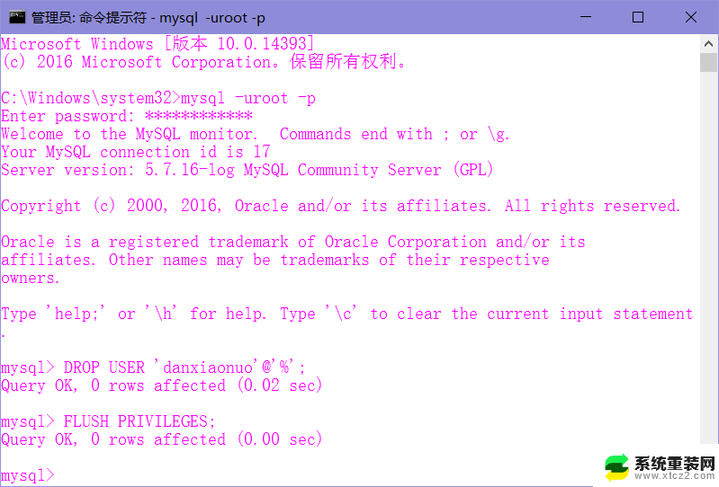 winserver安装mysql Windows Server 2016 安装MySQL数据库详细步骤