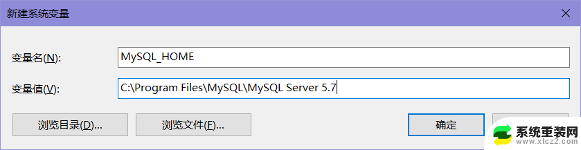 winserver安装mysql Windows Server 2016 安装MySQL数据库详细步骤