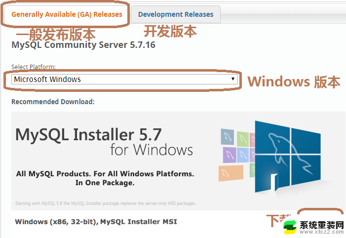 winserver安装mysql Windows Server 2016 安装MySQL数据库详细步骤