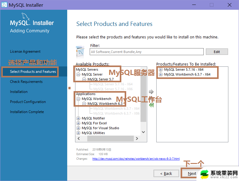 winserver安装mysql Windows Server 2016 安装MySQL数据库详细步骤