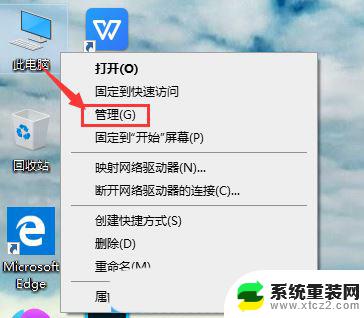 windows 10系统名称更改 Win10用户账户名称修改方法