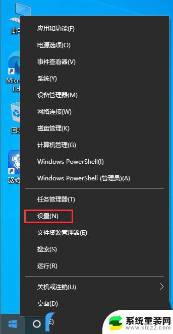 windows10电脑搜索文件中内容 Win10搜索功能找不到文件怎么办