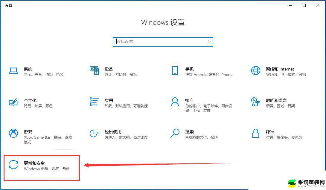 windows10电脑搜索文件中内容 Win10搜索功能找不到文件怎么办