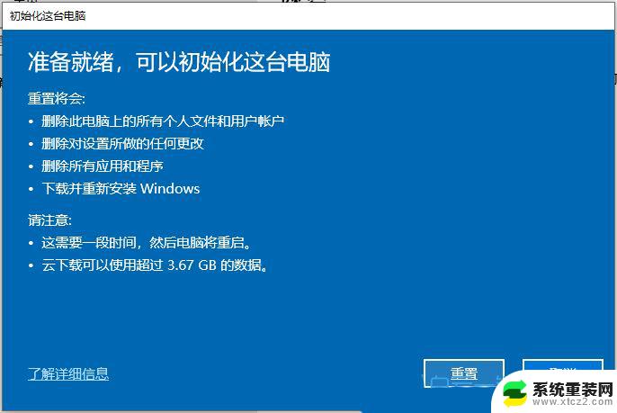 windows10电脑搜索文件中内容 Win10搜索功能找不到文件怎么办