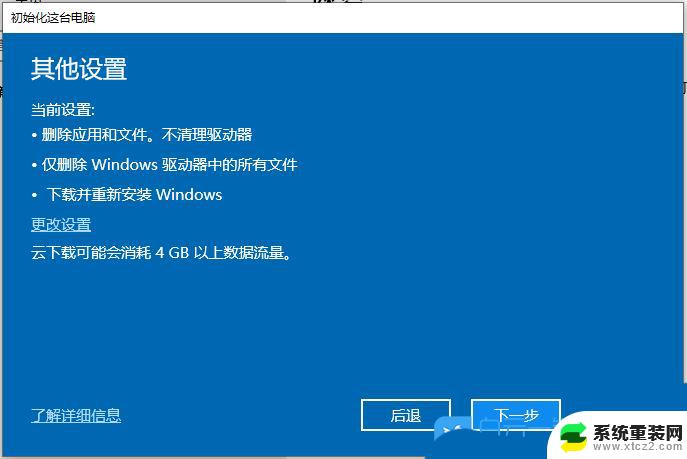 windows10电脑搜索文件中内容 Win10搜索功能找不到文件怎么办