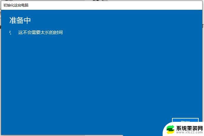 windows10电脑搜索文件中内容 Win10搜索功能找不到文件怎么办