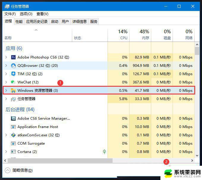 windows10电脑搜索文件中内容 Win10搜索功能找不到文件怎么办