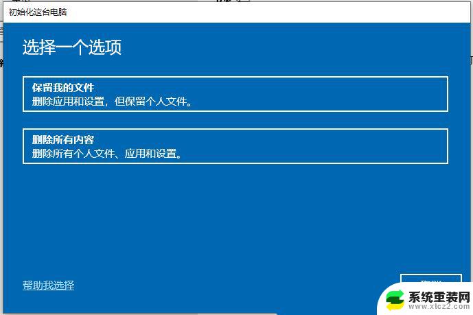 windows10电脑搜索文件中内容 Win10搜索功能找不到文件怎么办