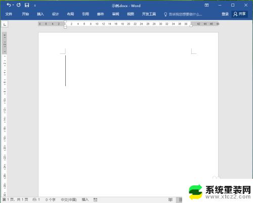 win10自带键盘特殊符号输入 win10如何在文档中使用键盘输入表情和特殊符号