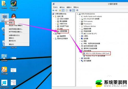 windows10如何打开wifi功能 Win10无线wifi设置教程