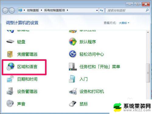 win7部分软件乱码怎么解决 win7部分软件显示乱码怎么解决