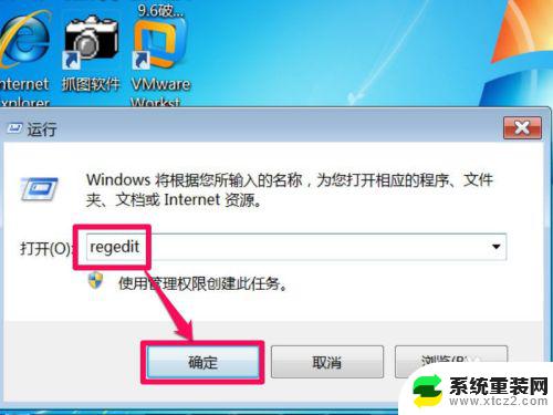 win7部分软件乱码怎么解决 win7部分软件显示乱码怎么解决