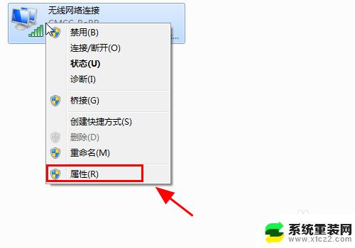 电脑怎么加入已有的局域网 怎样加入已有的局域网