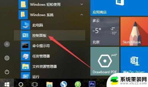 win10物理内存怎么看 电脑物理内存怎么查看