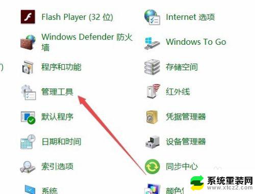 win10物理内存怎么看 电脑物理内存怎么查看