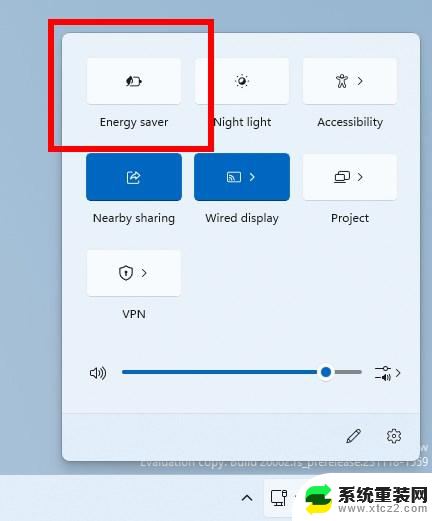 微软发布Win11 Canary 26002更新，为台式电脑带来节能模式