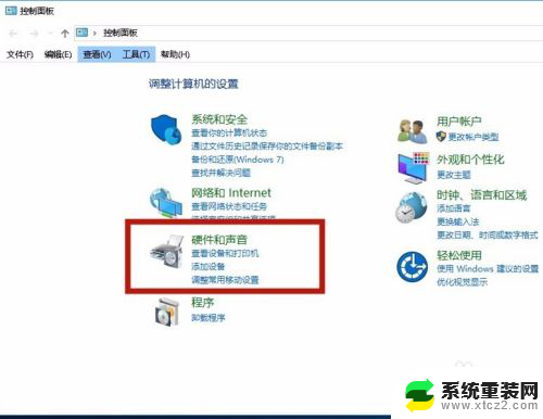 电脑怎么调待机 win10待机设置方法