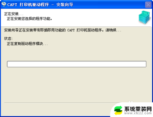 佳能喷墨打印机的安装和使用方法 canon佳能打印机驱动下载及安装教程