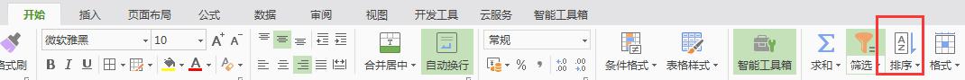 wpsexcel相同内容对齐 wpsexcel相同内容自动对齐的技巧