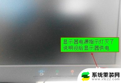 台式电脑开不了机黑屏怎么解决 台式机电脑黑屏无法启动