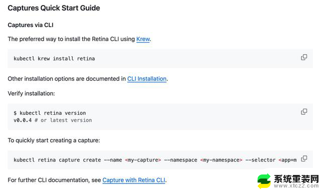 微软领导的Kubernetes分布式网络可观测工具