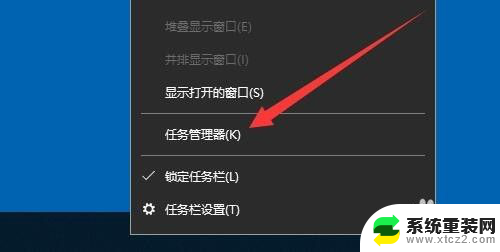 为什么总是显示文件已打开 Win10删除文件时提示文件已打开怎么办