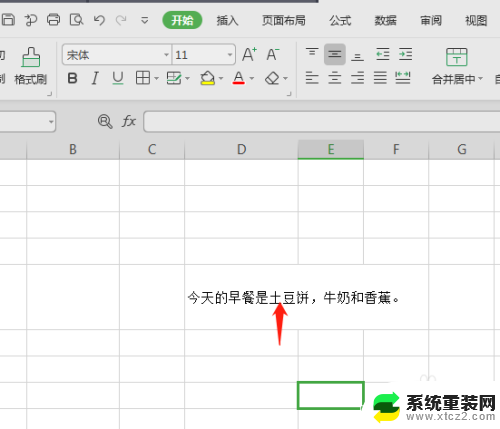 wps表格一个框里怎么换行 WPS表格如何在单元格内换行