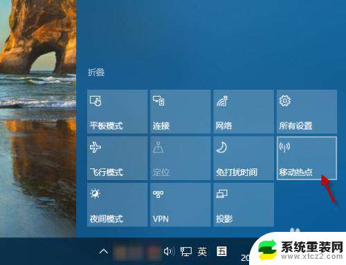 电脑开热点手机无法加入 WIN10共享WIFI热点手机无法连接