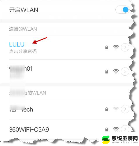 电脑开热点手机无法加入 WIN10共享WIFI热点手机无法连接