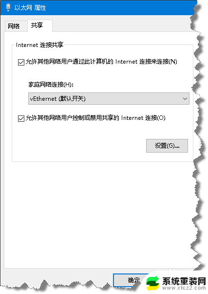 电脑开热点手机无法加入 WIN10共享WIFI热点手机无法连接