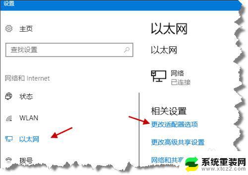 电脑开热点手机无法加入 WIN10共享WIFI热点手机无法连接