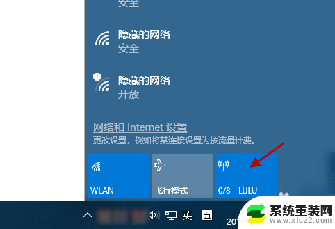 电脑开热点手机无法加入 WIN10共享WIFI热点手机无法连接