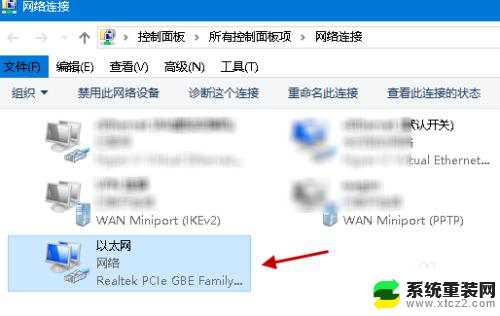 电脑开热点手机无法加入 WIN10共享WIFI热点手机无法连接