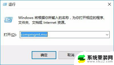 电脑如何换管理员账户 Win10如何启用Administrator账户