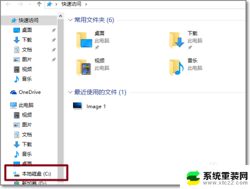 怎么改电脑用户文件夹中的文件名 Windows10怎么改变用户文件夹名称