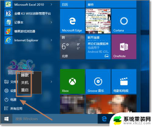 怎么改电脑用户文件夹中的文件名 Windows10怎么改变用户文件夹名称