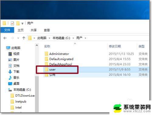 怎么改电脑用户文件夹中的文件名 Windows10怎么改变用户文件夹名称