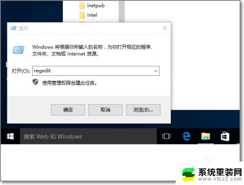 怎么改电脑用户文件夹中的文件名 Windows10怎么改变用户文件夹名称