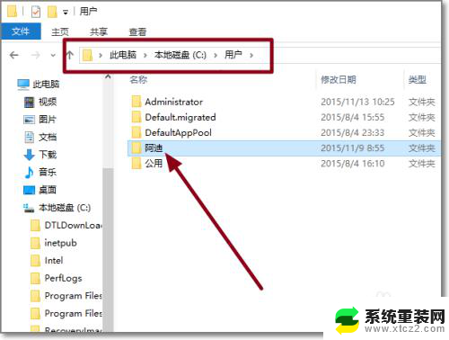 怎么改电脑用户文件夹中的文件名 Windows10怎么改变用户文件夹名称