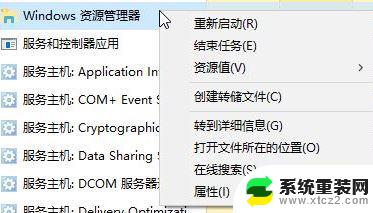 windows10部分程序在任务栏不显示 Win10任务栏应用图标找不到怎么办