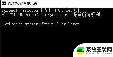 windows10部分程序在任务栏不显示 Win10任务栏应用图标找不到怎么办