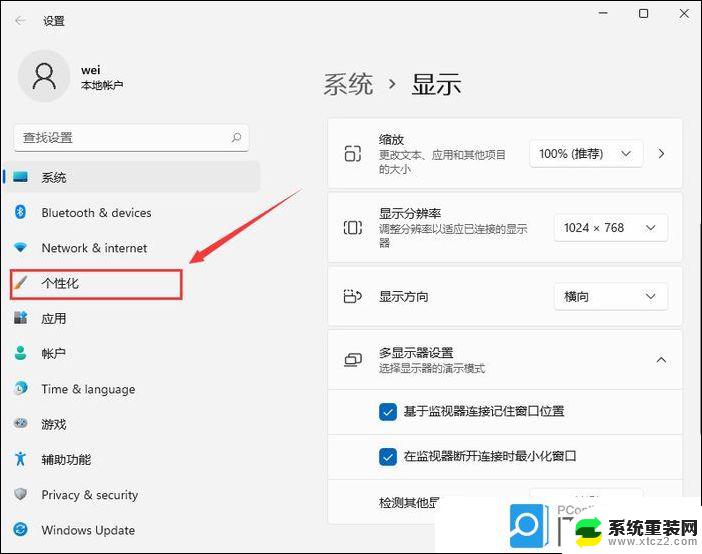 win11如何修复移动硬盘 移动硬盘损坏修复步骤