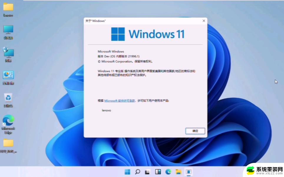 win11系统界面字体 Windows 11系统字体设置步骤