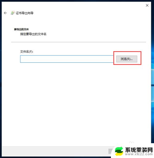 win10怎么把文件夹加密 Win10文件夹密码设置方法