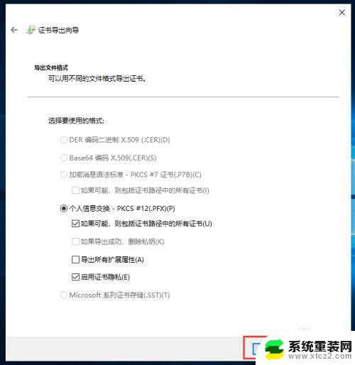 win10怎么把文件夹加密 Win10文件夹密码设置方法