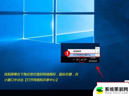 win10设置固定ip win10设置固定IP地址的步骤