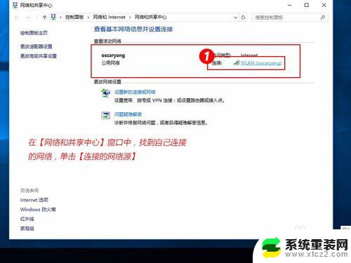 win10设置固定ip win10设置固定IP地址的步骤