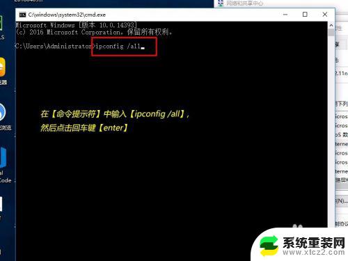 win10设置固定ip win10设置固定IP地址的步骤