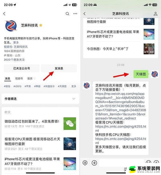 手机CPU天梯图2023年10月版来了，你的手机排名高吗？了解手机CPU性能对比，查看你的手机在2023年10月的排名