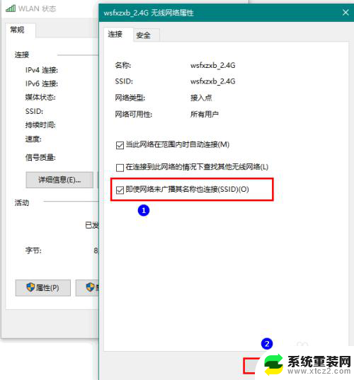 wlan总是掉线怎么回事 Win10无线网络老掉线原因及解决办法